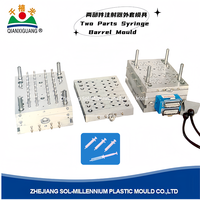 Two Parts Syringe Barrel Mould